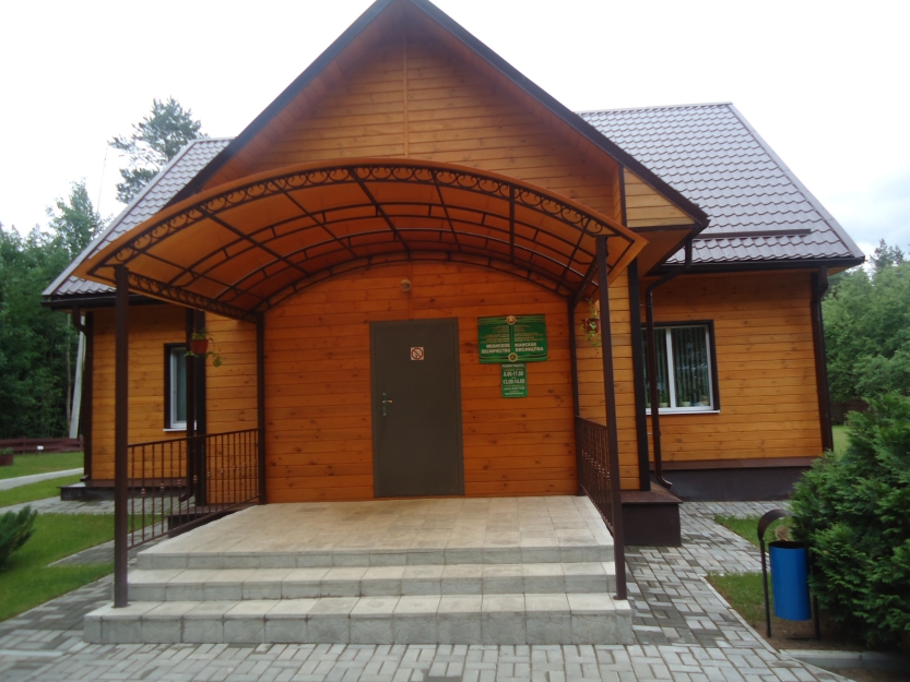 иканы